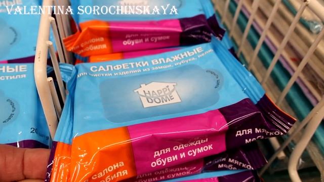 ЛЕРУА МЕРЛЕН?КЛАССНЫЕ НОВИНКИ❗️ ОБОИ ФОТОРАМКИ РАСТЕНИЯ НОВОГОДНИЕ АРОМАТЫ?В МАГАЗИНЕ LEROY MERLIN