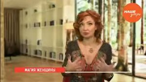 Психолог Лариса Ренар рассказывает, как привлечь удачу