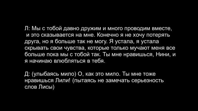 Jenlisa. Jennie and Lisa. BLACKPINK. Дженлиса(фанфик).