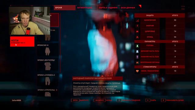 The Ascent | Стрим#2 смотреть онлайн