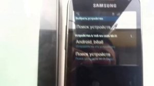 Передача данных через Wi-Fi Direct