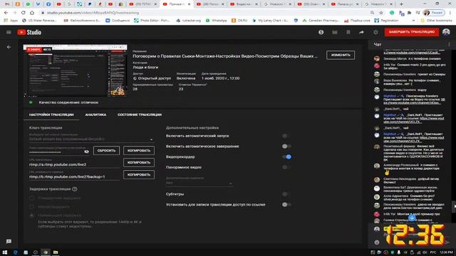 Поговорим о Правилах  Сьемки-Монтаже-Настройках Видео-Посмотрим Образцы Ваших сьемок