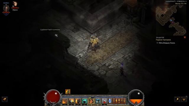 Diablo III Ивент ч 6 - Палата Костей. Падение Тристрама 2018 г. Прохождение. смотреть онлайн