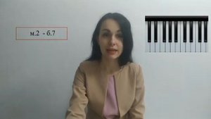 Интервалы. Часть II (построение б.2, м.2, б.7, м.7)