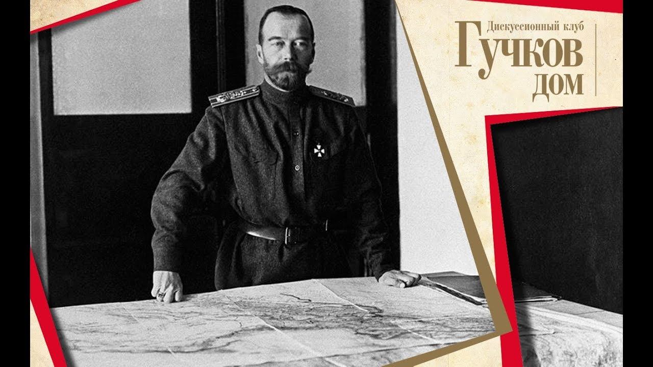 Верховные Главнокомандующие Николай II и И.В. Сталин в сравнительной перспективе