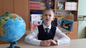 Наша планета Земля