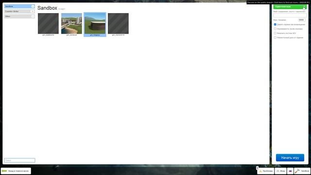 Как играть в гаррис мод по сети с другом? На Пиратке Через хамачи! смотреть онлайн