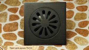 Решетка на пол для слива воды TS-51