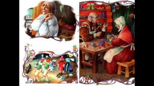 Эльфы и сапожник (Братья Гримм)