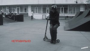 Трюки на самокате: как сделать Tailwhip на ходу