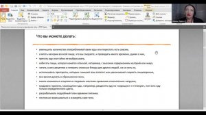 5  Анорексия