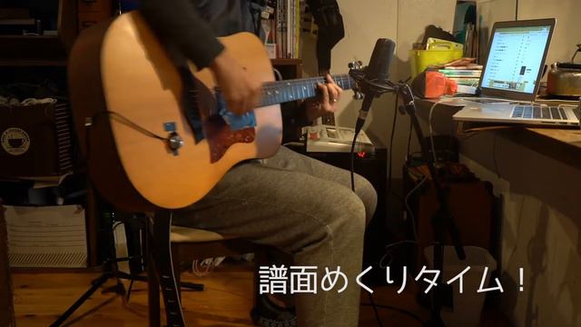格安アコギピックアップ「アーテック」の製品レビューで敬愛する奥田民生さんの「さすらい」を唄って録ってみました！ смотреть онлайн
