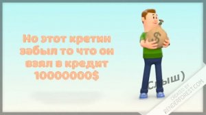 Знакомьтесь, это Саня