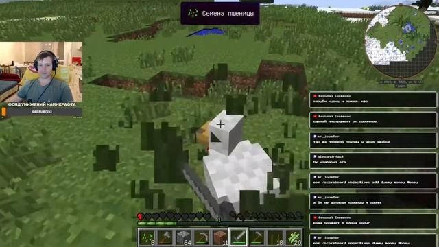 Minecraft IC2 Выбираем сервер смотреть онлайн