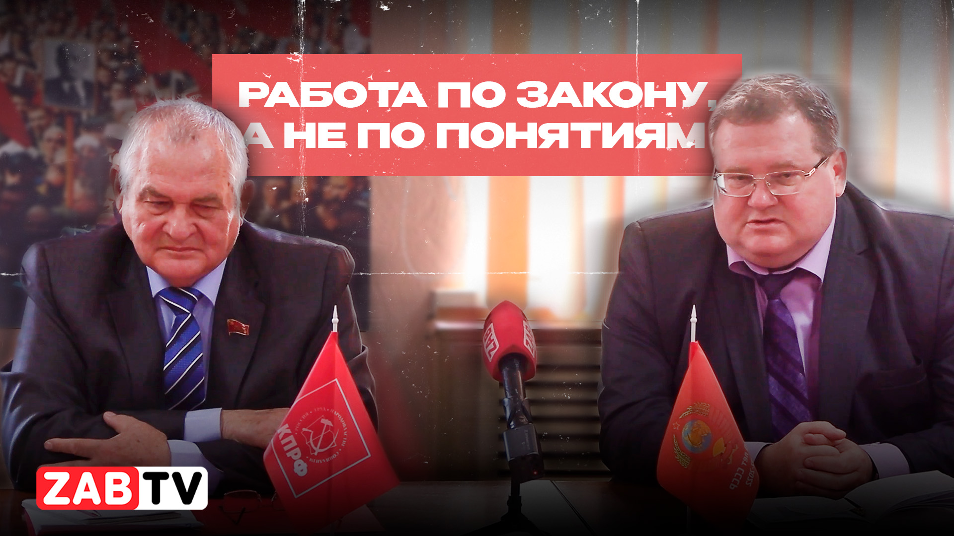 Выборы губернатора забайкальского края кандидаты