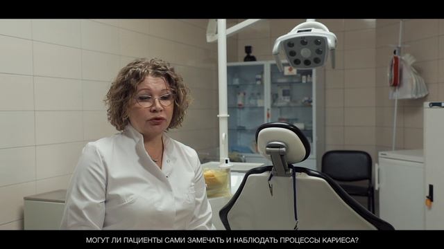 Могут ли пациенты сами замечать и наблюдать процессы кариеса? смотреть онлайн