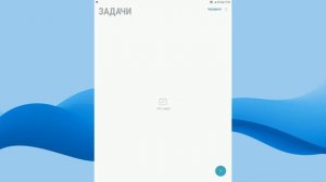 Как открыть календарь на планшете.Как пользоваться приложением Календарь