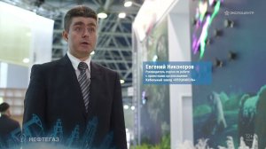 Нефтегаз-2023 / Евгений Никоноров