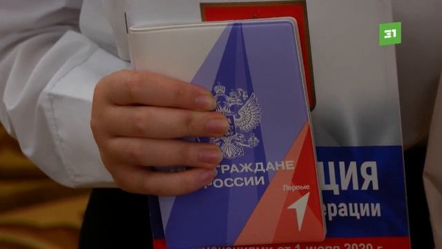 Двойной праздник. 1 сентября челябинские школьники получили свои первые паспорта смотреть онлайн