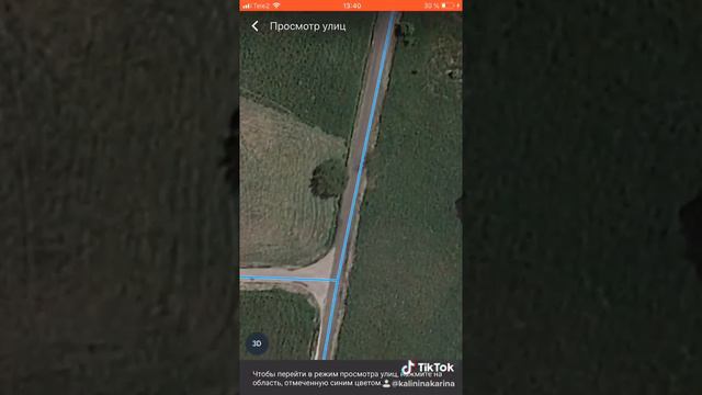 TikTok и Google Earth / летающий заяц 👽