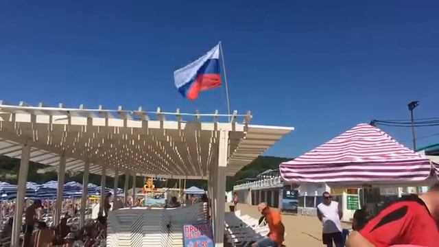 Джубга  Пляж  Гимн  04 07 2018 смотреть онлайн