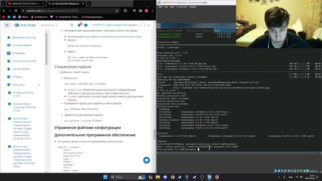 лабораторная работа №5 смотреть онлайн