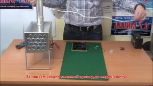 Теплообменники в палатку для зимней рыбалки 3000 озер: Рипус, Сиг,Лещ. Порядок сборки.