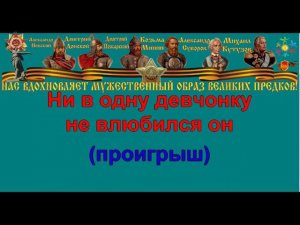 НА ПОБЫВКУ ЕДЕТ МОЛОДОЙ МОРЯК караоке слова песня ПЕСНИ ВОЙНЫ ПЕСНИ ПОБЕДЫ минусовка