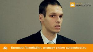 Как не забыть правила после обучения в автошколе