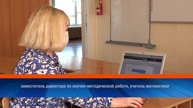 Удалённо, но активно Школа № 14 в Братске лучшая в регионе по реализации дистанционного обучения смотреть онлайн