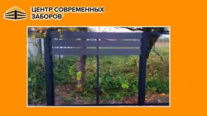 Монтаж забора из ДПК в стиле Ранчо - цвета - серый графит