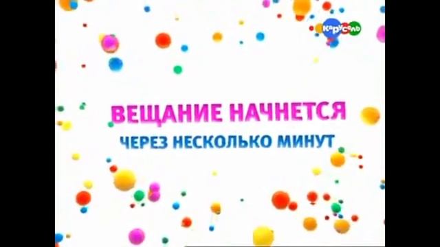 закрытые каналы 1