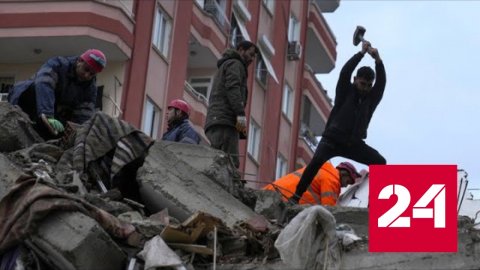 Разрушительное землетрясение: кадры спасения людей - Россия 24 