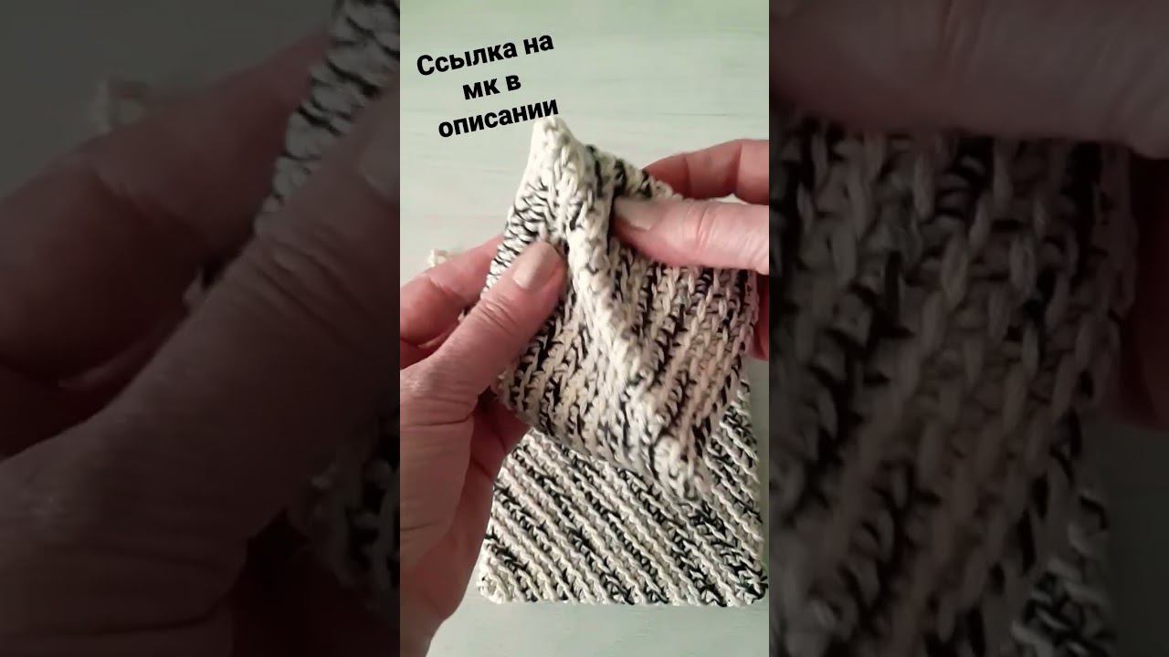 Двойные прихватки крючком #crochet #узор #shorts смотреть онлайн