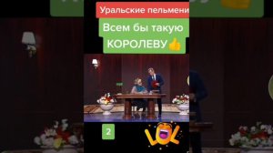 Предателям России от народа #россия #настроениедня #юмор #доброе #смех