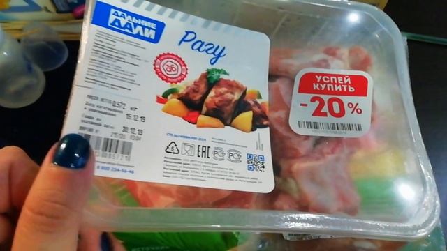 ВЛОГ/РАСХЛАМЛЕНИЕ В ВАННОЙ, СТОЛЬКО ПРОСРОЧКИ Я ЕЩЕ НЕ ВИДЕЛА /ПОДАРКИ/ЗАКУПКА ПРОДУКТОВ . смотреть онлайн