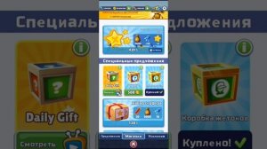 БЕСКОНЕЧНЫЕ МОНЕТЫ И КЛЮЧИ В Subway Surfers!? С Cx Проводник!