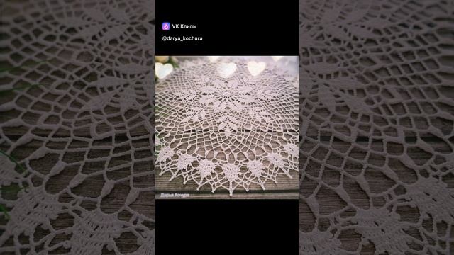 Салфетка ?"Летняя красавица! "? смотреть онлайн