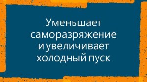 Корейский аккумулятор BOST. Шинный РАЙ