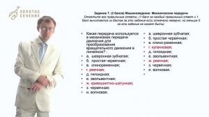 Разбор школьного этапа ВсОШ_Технология_Техника, технологии и техническое творчество 10-11 класс