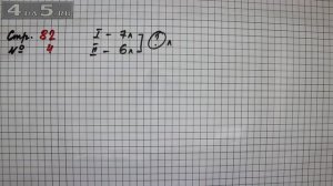 Страница 82 Задание 4 – Математика 2 класс Моро М.И. – Учебник Часть 1