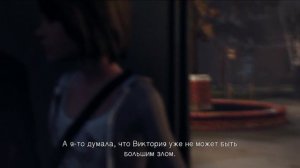 LIFE IS STRANGE | ПРОХОЖДЕНИЕ PS3 | #9