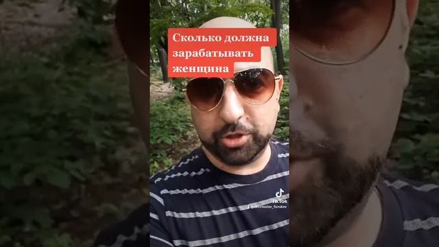 С КАКИМИ ЖЕНЩИНАМИ МОЖНО СТРОИТЬ ОТНОШЕНИЯ?