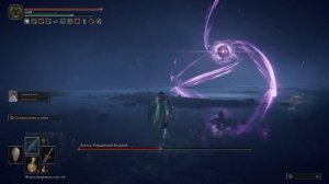 ELDEN RING™меч ночи и пламени vs астель