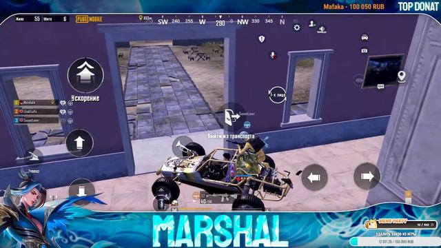 фулл . Mobile legends стрим