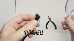 Как вставить перо в держатель!