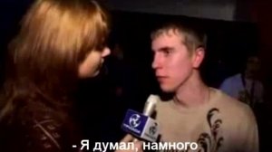 Что за направление играет?