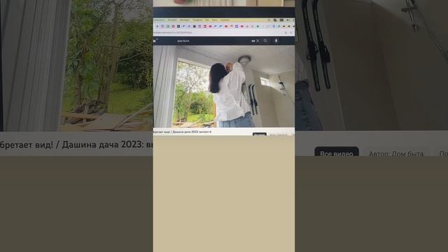 Мои работы на канале ДОМ БЫТА ?