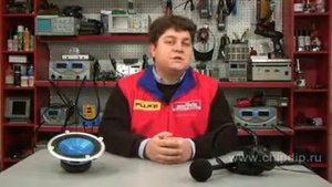 Скорость звука