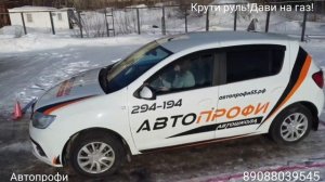 Как правильно выполнить парковку на экзамене ГИБДД 2023г. #автоинструктор #вождение